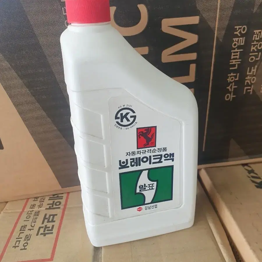 브레이크액