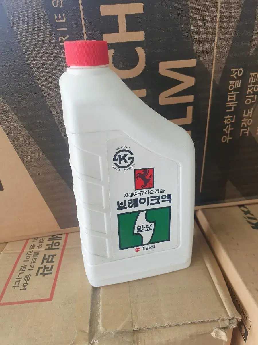 브레이크액