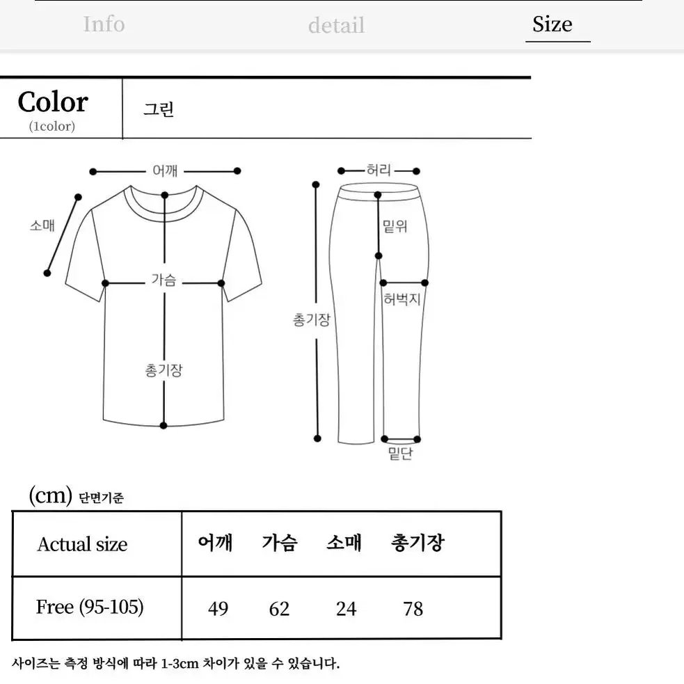 남자 피그먼트 오버핏 반팔 셔츠 데님 남방