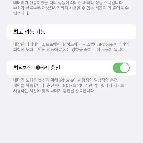 아이폰 14 pro max 딥퍼플 256기가