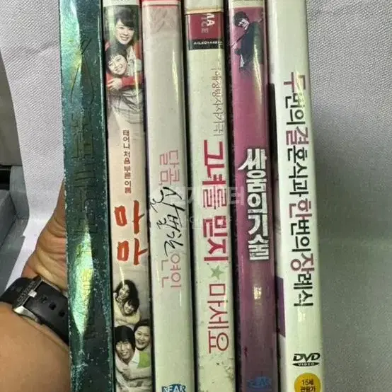 DVD싸움의기술,두번의결혼식과한번의장례식조폭마누라2