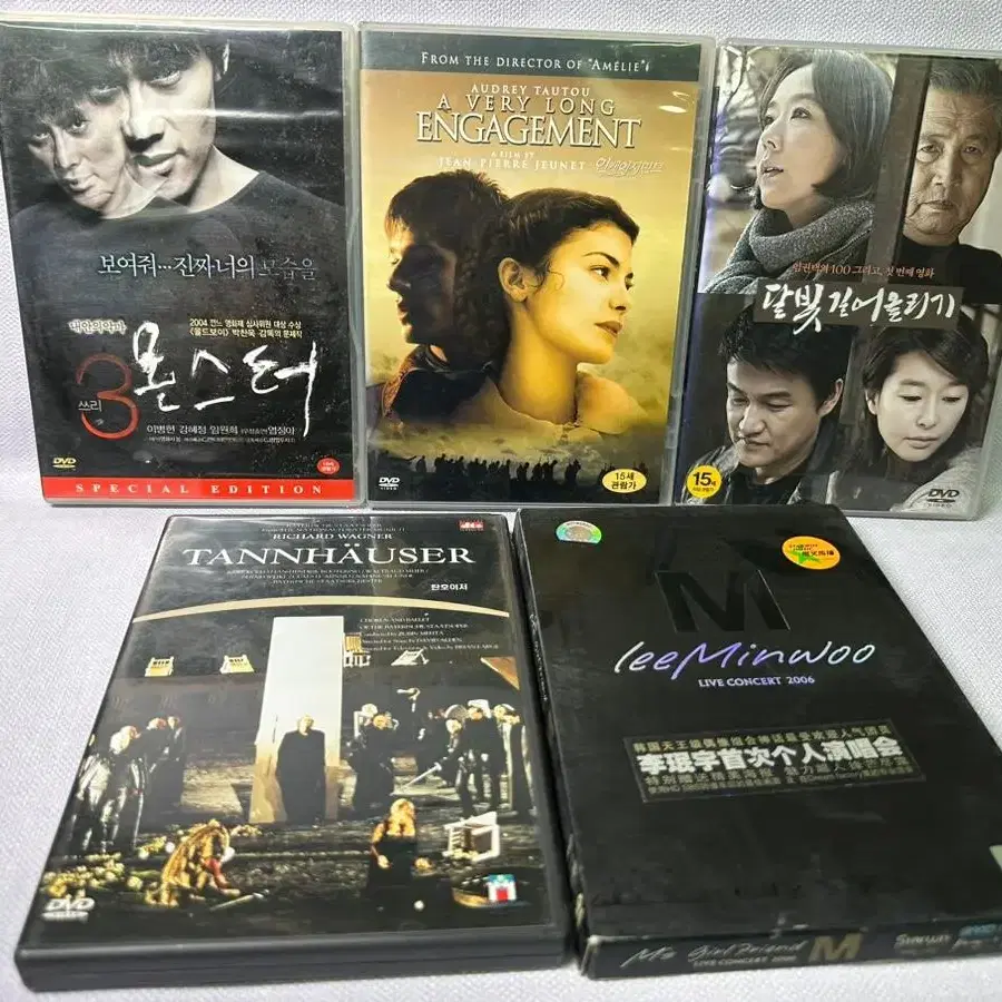 DVD 달빛 길어울리기(강수연),이민우라이브,인게이지먼트,탄호이