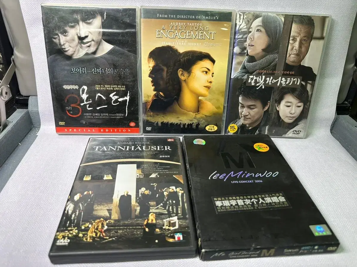 DVD 달빛 길어울리기(강수연),이민우라이브,인게이지먼트,탄호이