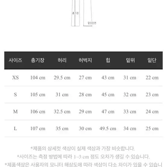 마리마켓 프리미엄 마리진스 34호 M사이즈