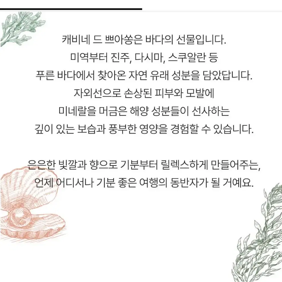 아난티 어미이티