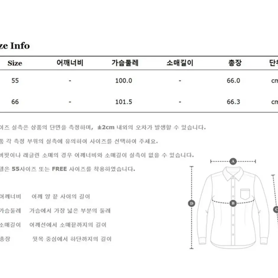 보브 플리츠 블라우스 차콜블랙 66사이즈