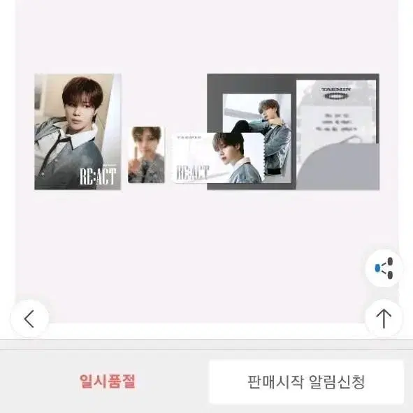 wts Shinee taemin fanmeeting React special AR ticket set