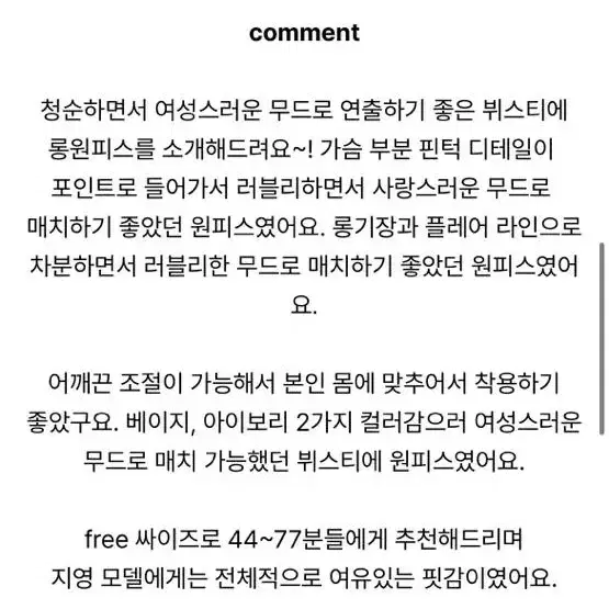 지그재그 모노데일리 원피스