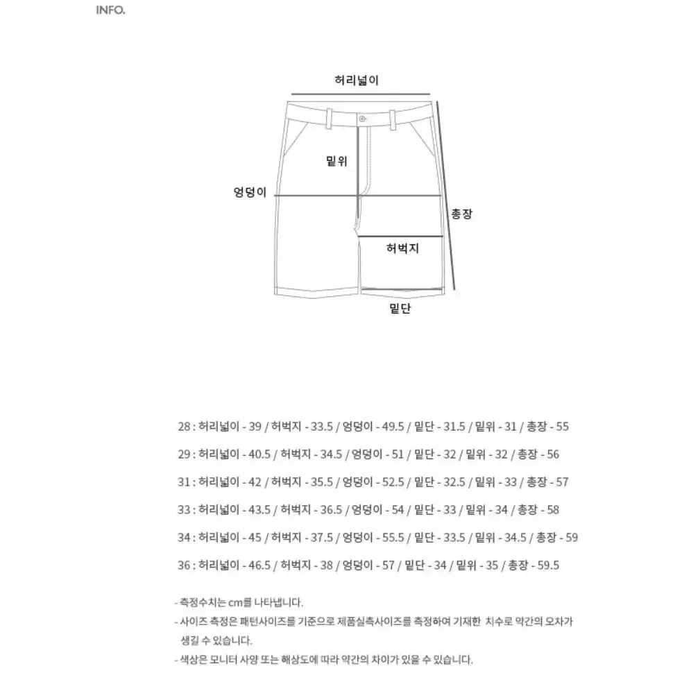 앤더슨벨 버뮤다 팬츠 29사이즈 apa536m