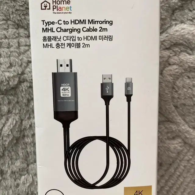 4k C타입 to HDMI 미러링 MHL 충전 케이블 2m