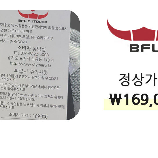 250~280 정상가17만원 남성 초초경량 논슬립 다이얼운동화 트레킹화