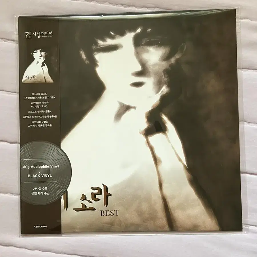 이소라 best 블랙1LP 초판 미개봉