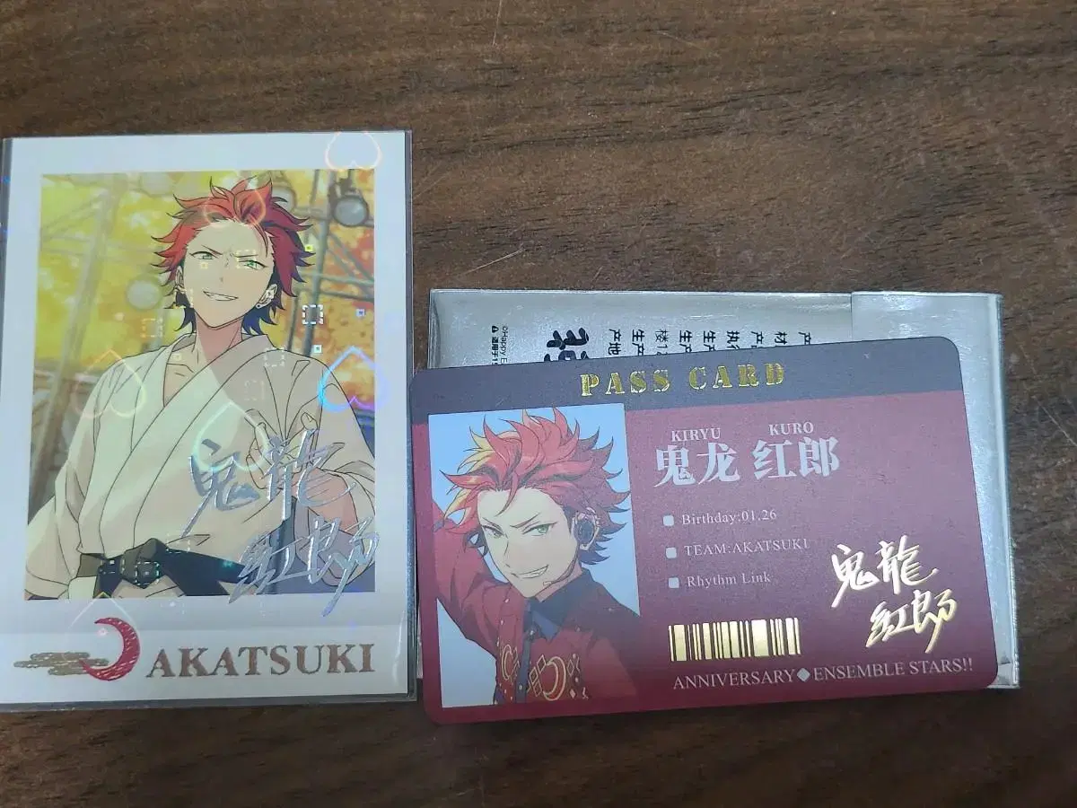 [Anstar Bulk] Kuro Rare Pasha & Zhongstar NFC Passport