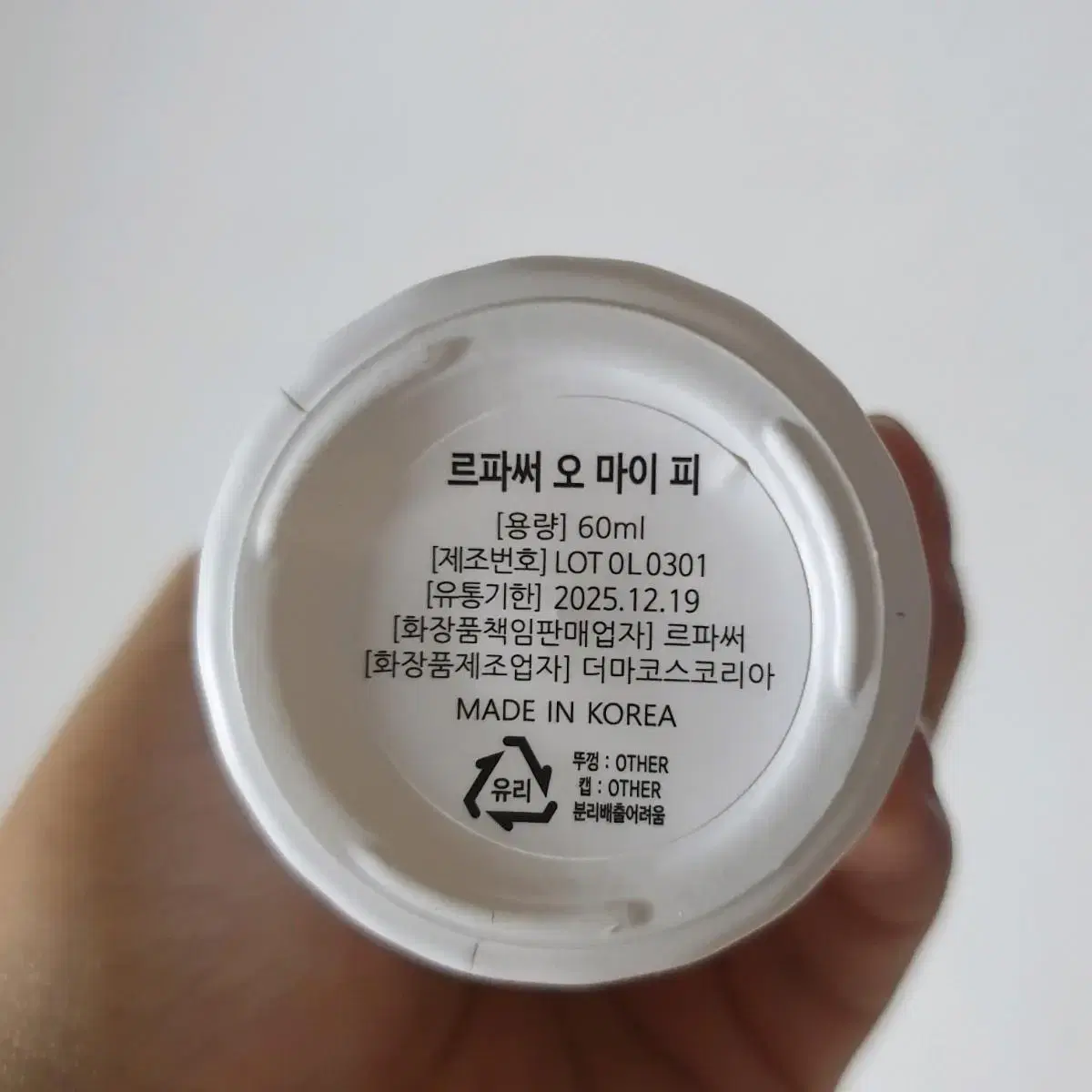 르파써 오마이피, 60ml