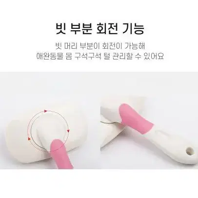 반려동물 엉킨털 제거 브러쉬 소 2color