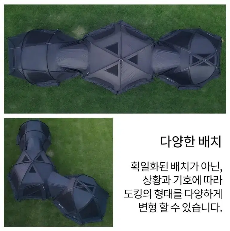 가격제안가능))2동가격!!비바코 스페이스 쉘터쉽&돔 도킹텐트