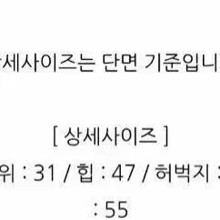 ~26)린넨5부반바지 새거 만원(세일)