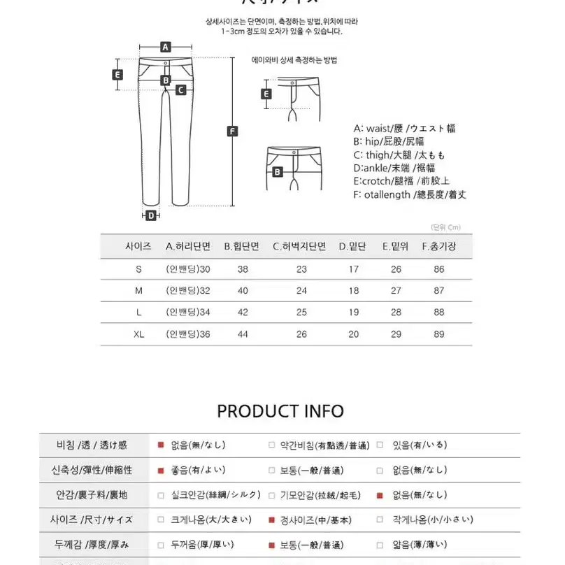 에이와비 세미부츠컷 팬츠 바지L