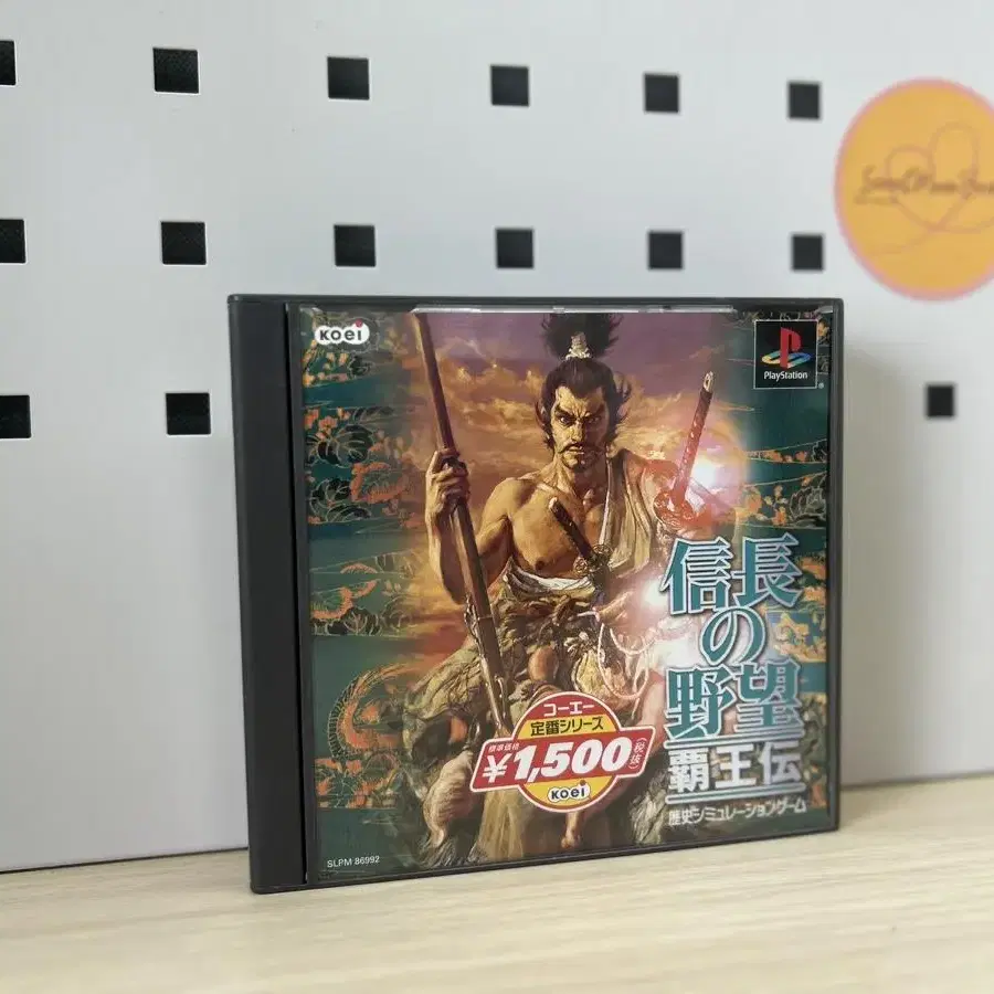 플레이스테이션1 신장의 야망 패왕전 재판 일판 PS1