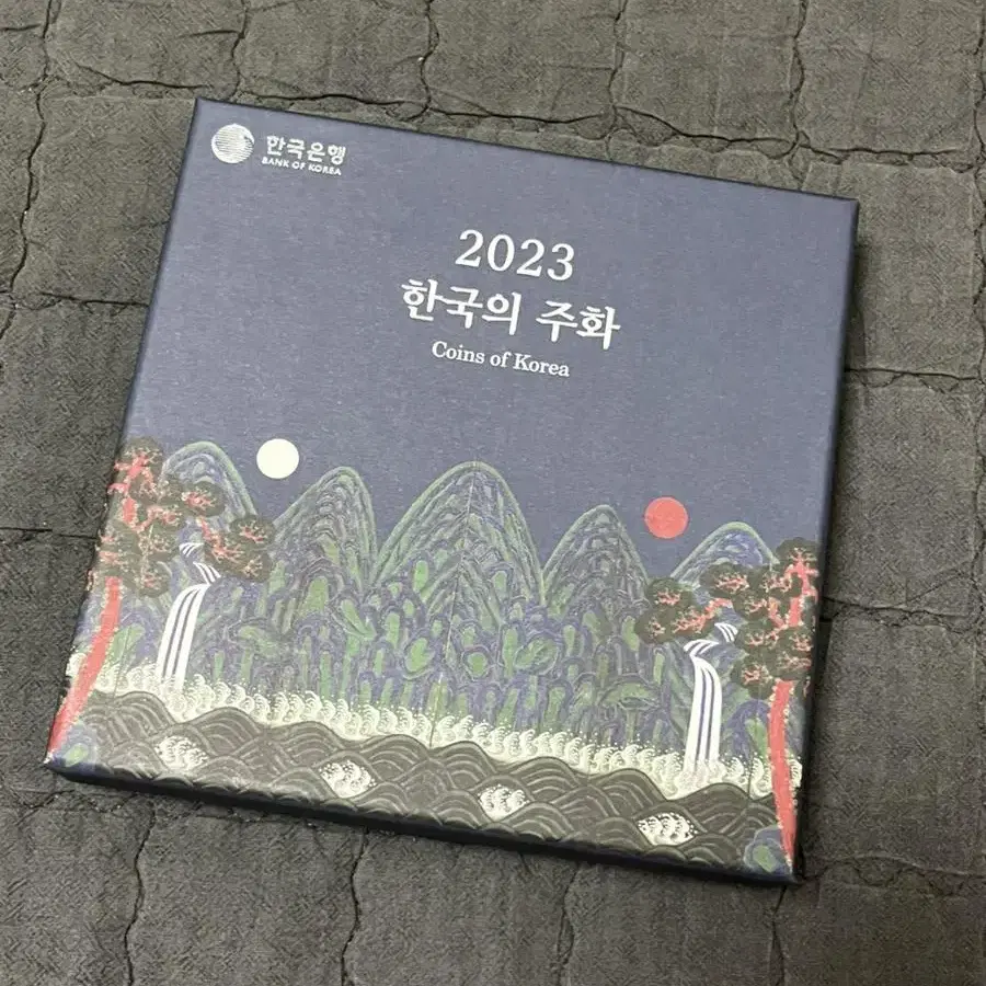 2023 현용주화세트