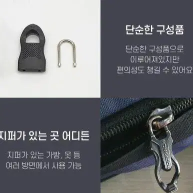 지퍼 옷수선 지퍼고리 지퍼머리 손잡이 10P