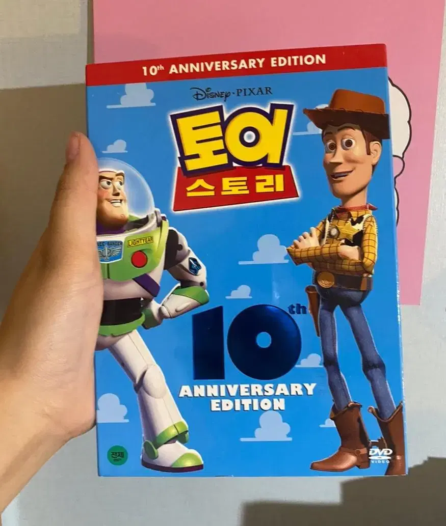 토이스토리 10주년 DVD