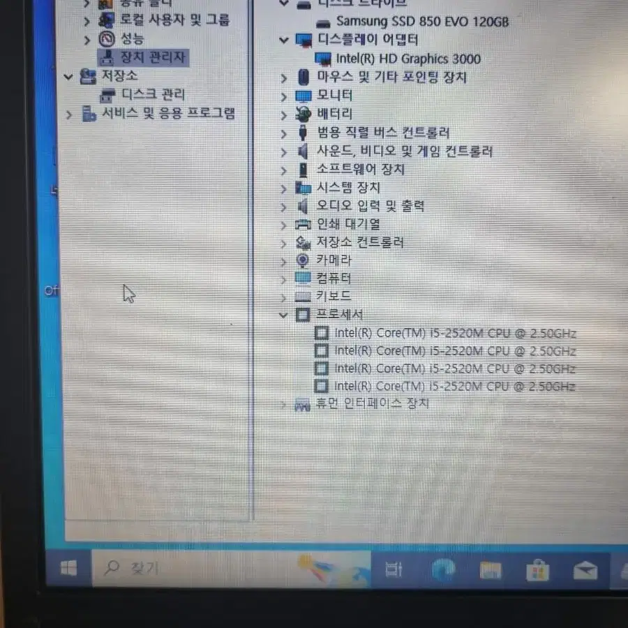 삼성 NT301V5A 중고노트북 팝니다