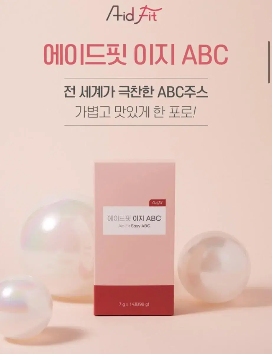 에이드핏 이지ABC abc주스