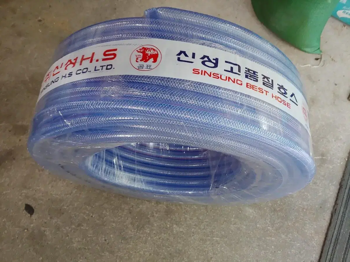 국산 고압편사호스 내경16mm 길이45M