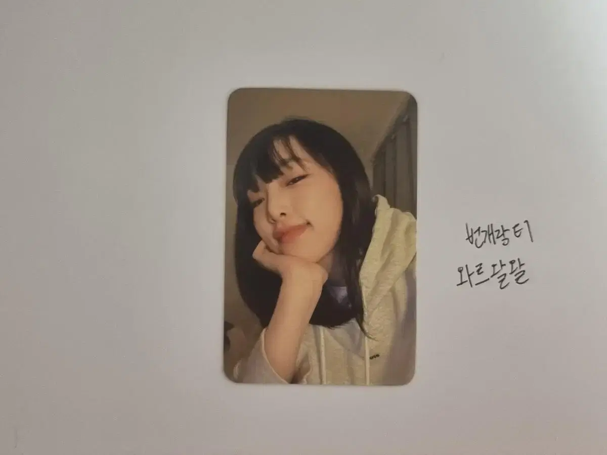 Jena soundwave plainclothes unreleased photocard