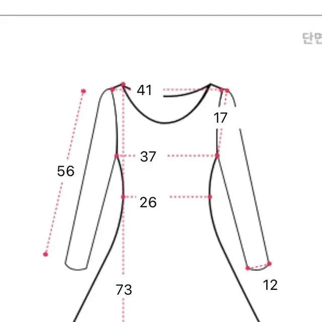 사선 오프숄더 티셔츠