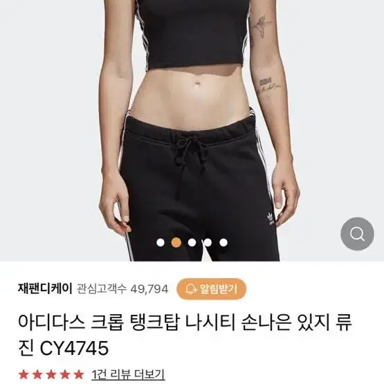 아디다스 크롭 탱크탑 블랙 M