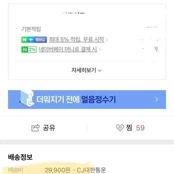 아디다스 크롭 탱크탑 블랙 M