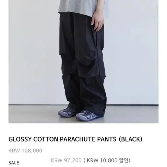 주앙옴므 글로시 파라슈트 팬츠 juan pants