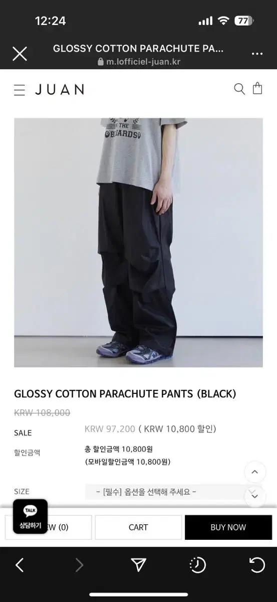 Zuu Glossy parachute pants JUAN PANTS