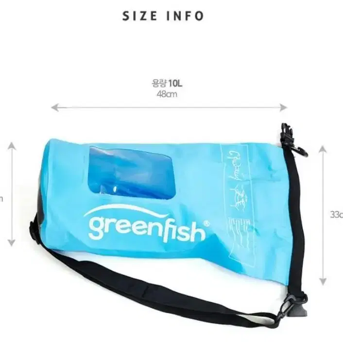 그린GREEN 피쉬 드라이백 10L