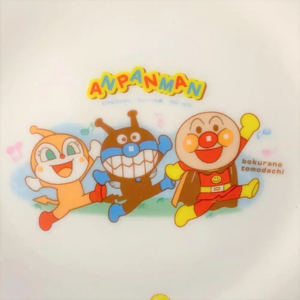 ANPANMAN 앙팡맨 호빵맨과 친구들 캐릭터접시 장식접시 A746