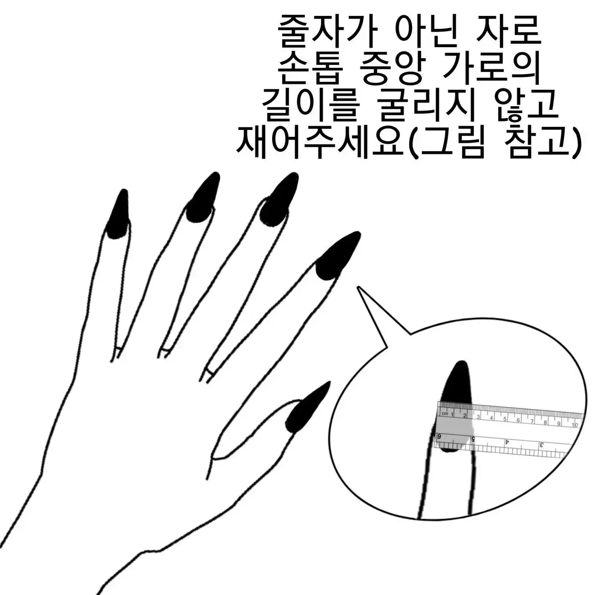 Y2k 실버 메탈 네일팁