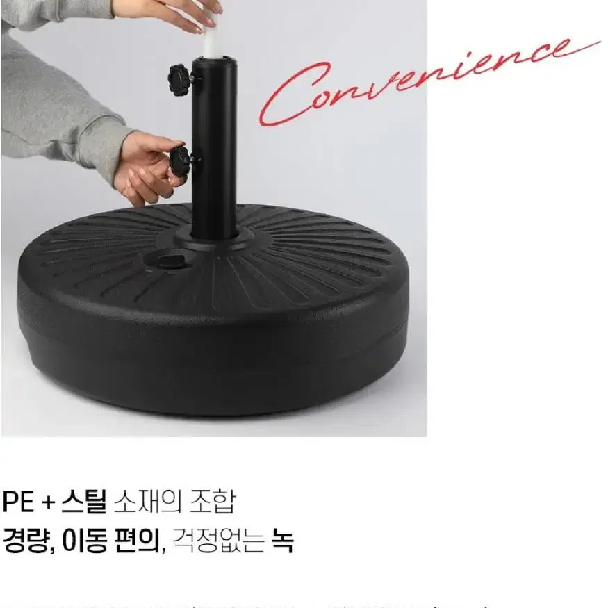 2개/ 파라솔 물통 받침대 22kg 기둥고정/ PUQ045