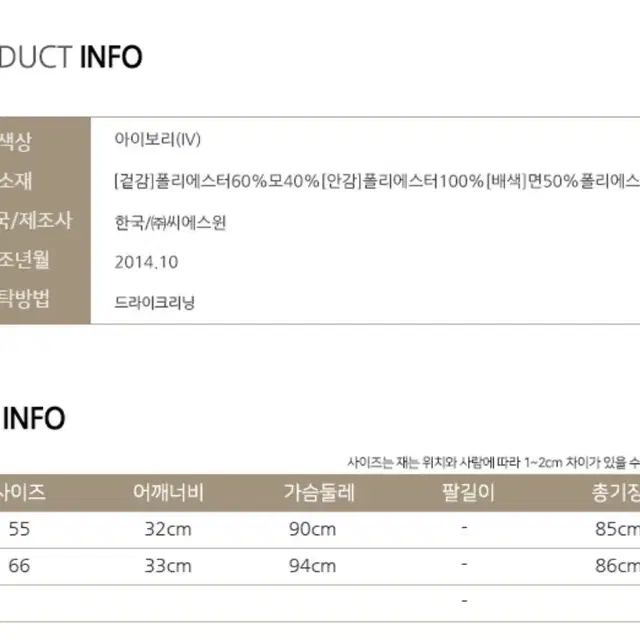 체크 트위드 원피스 55