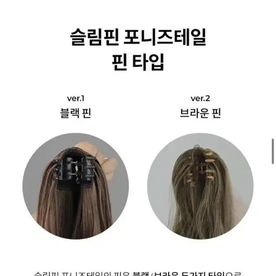 새상품 포니테일 핑크에이지