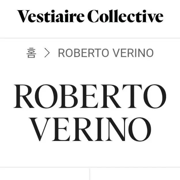 Roberto verino 이태리 VV 로베르토 베리노 피케 남성반팔셔츠