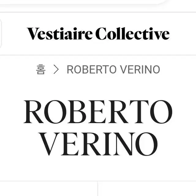 Roberto verino 이태리 VV 로베르토 베리노 피케 남성반팔셔츠