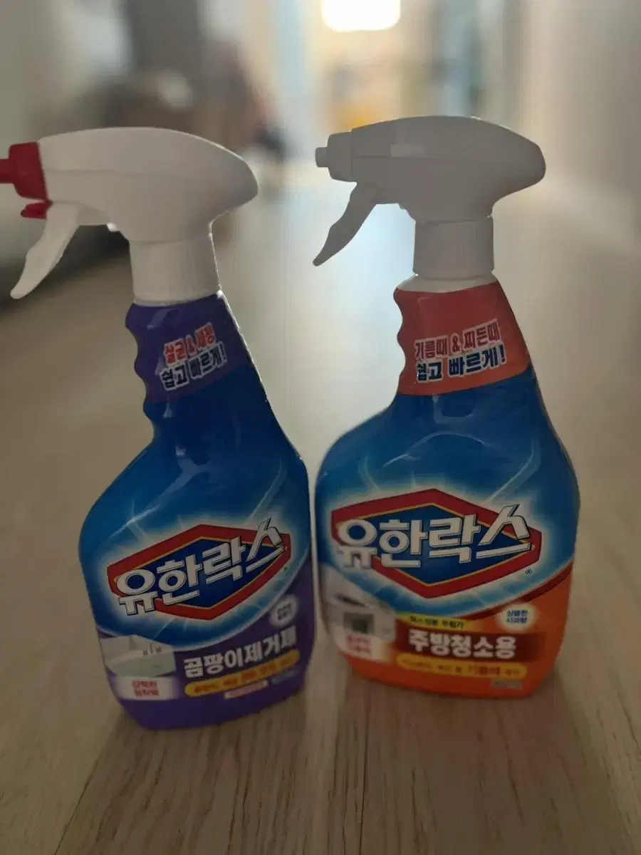 유한락스 곰팡이제거제 주방청소용 | 브랜드 중고거래 플랫폼, 번개장터 유한락스 곰팡이제거제 주방청소용 | 브랜드 중고거래 플랫폼, 번개장터