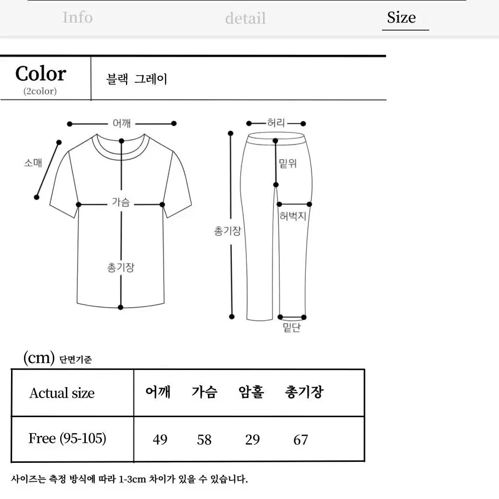 남자 시스루 라운드 니트 조끼 베스트 네트 그물