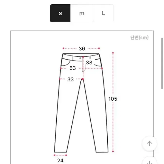 (Unisex) wide denim pants 입어보고 와이드 데님 팬츠