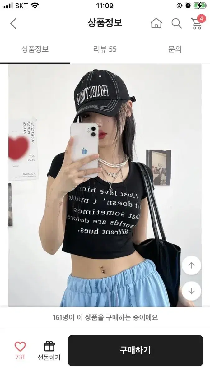 book u neck crop tee 아쿠비클럽 크롭티셔츠