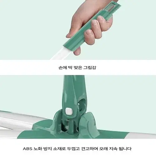 [새상품] 밀대 걸레 물걸레 원룸 사무실 걸레 추가증정