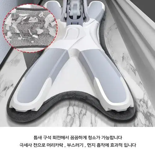 [새상품] 밀대 걸레 물걸레 원룸 사무실 걸레 추가증정