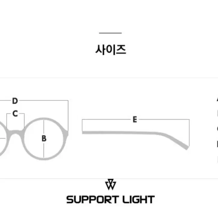 서포트라이트 여성선글라스 오버핏선글라스